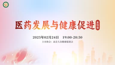 会议