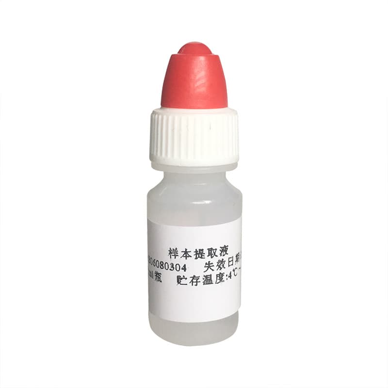 甲型流感病毒抗原检测试剂(胶体金法)(万孚)