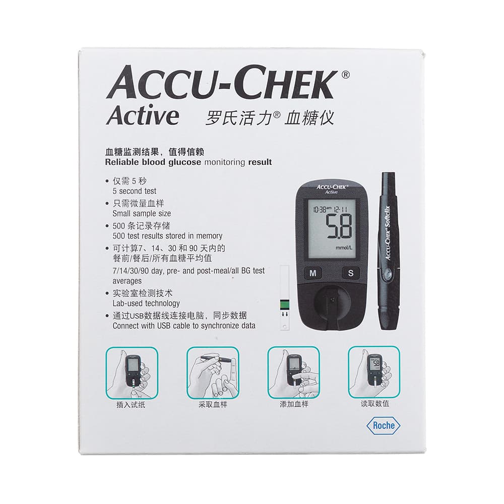 罗氏活力血糖仪（无牌自动调码）