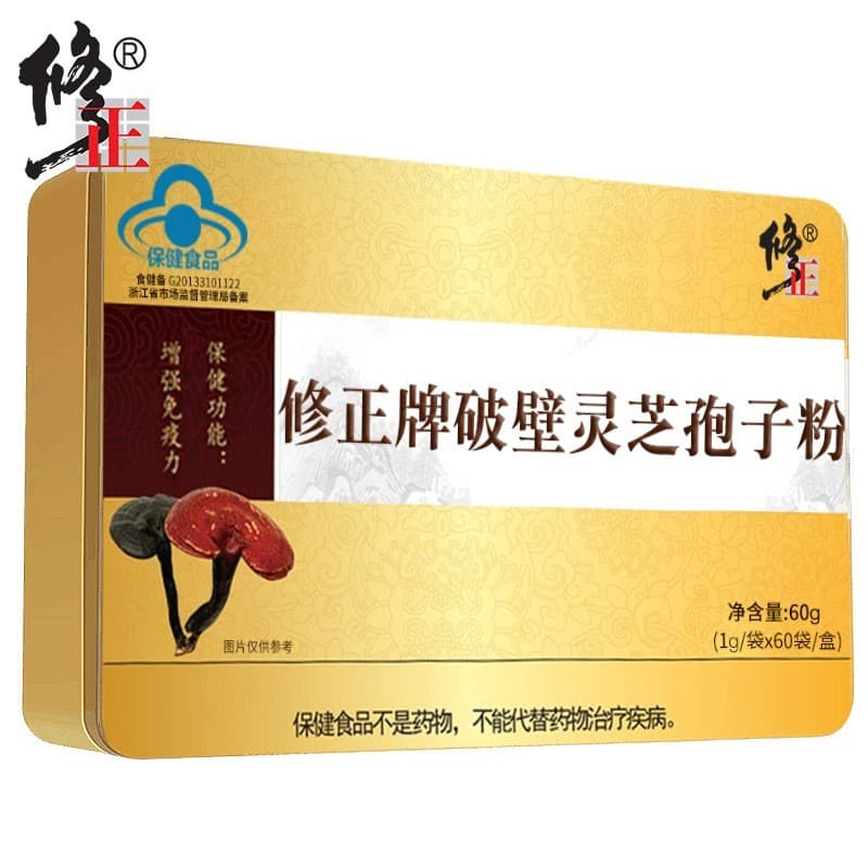 修正牌破壁灵芝孢子粉(修正)