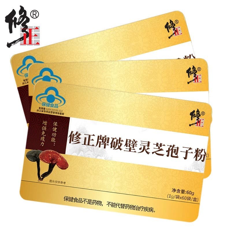 修正牌破壁灵芝孢子粉(修正)