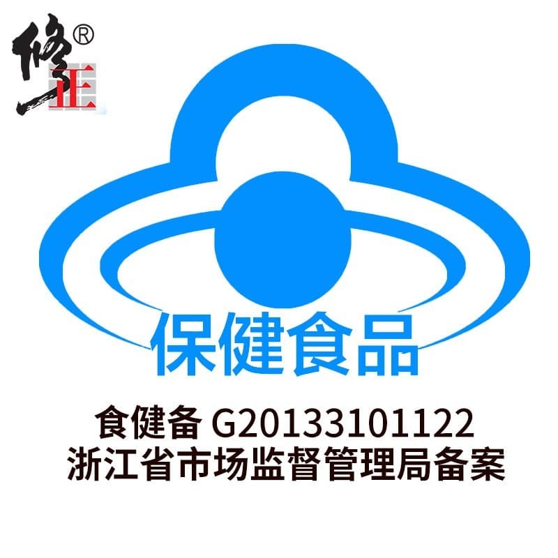 修正牌破壁灵芝孢子粉(修正)