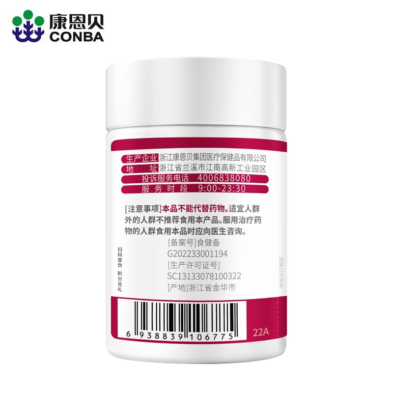 辅酶Q10软胶囊(康恩贝)