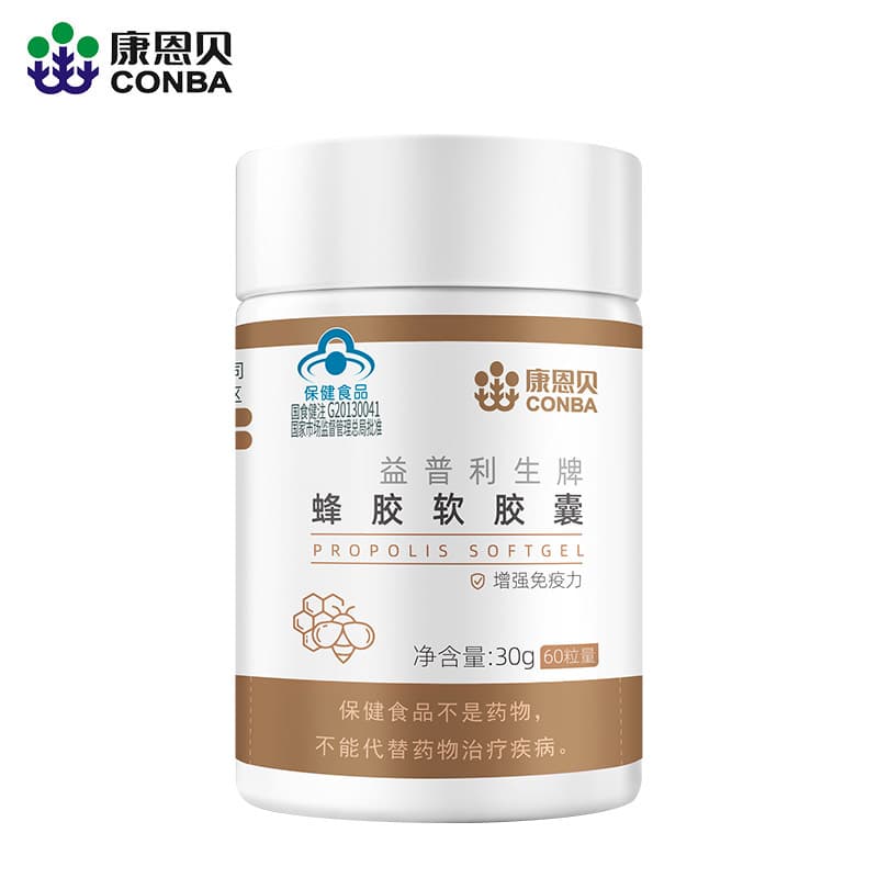 赐多康蜂胶软胶囊(康恩贝)