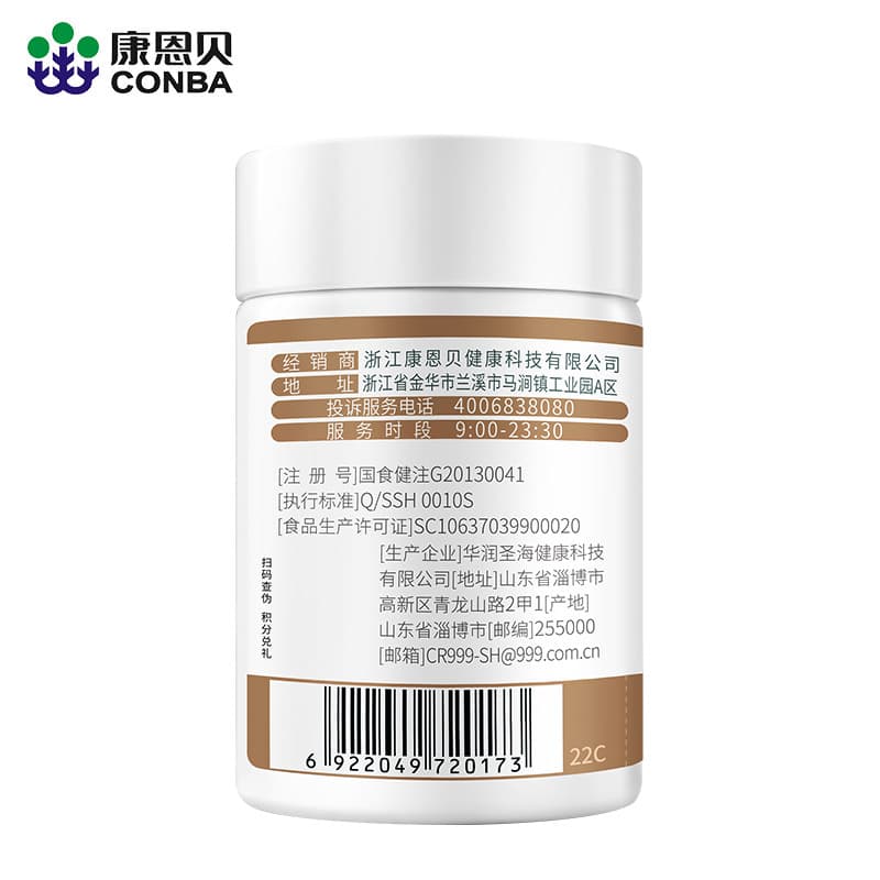 赐多康蜂胶软胶囊(康恩贝)