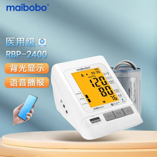 脉搏波血压计(GPS远程监控)(maibobo)