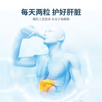江中牌肝纯片(江中)