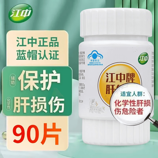 江中牌肝纯片(江中)