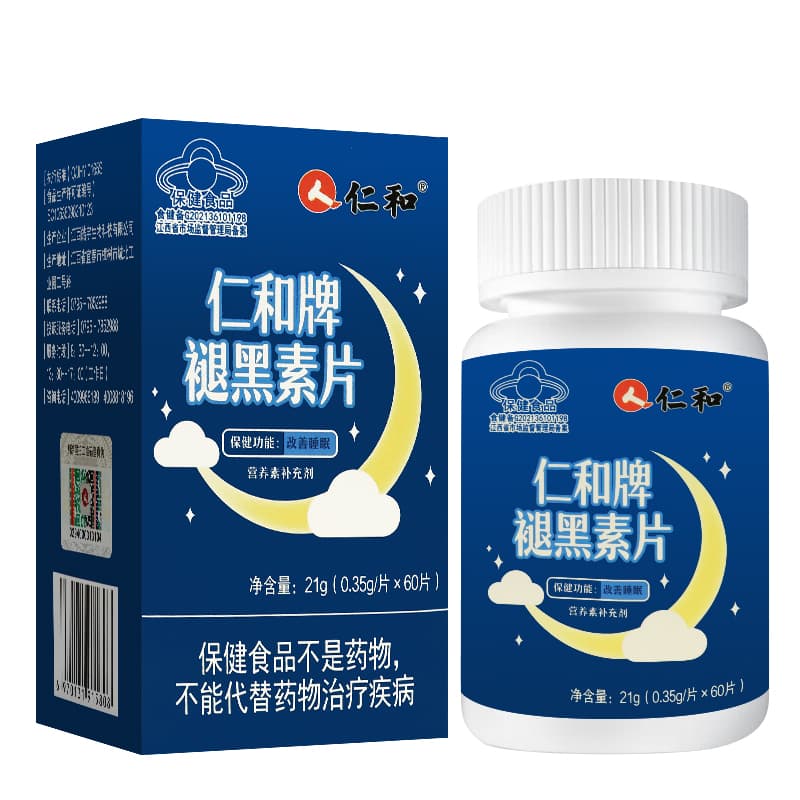 褪黑素片(仁和)