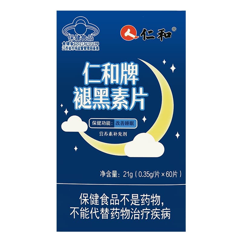 褪黑素片(仁和)
