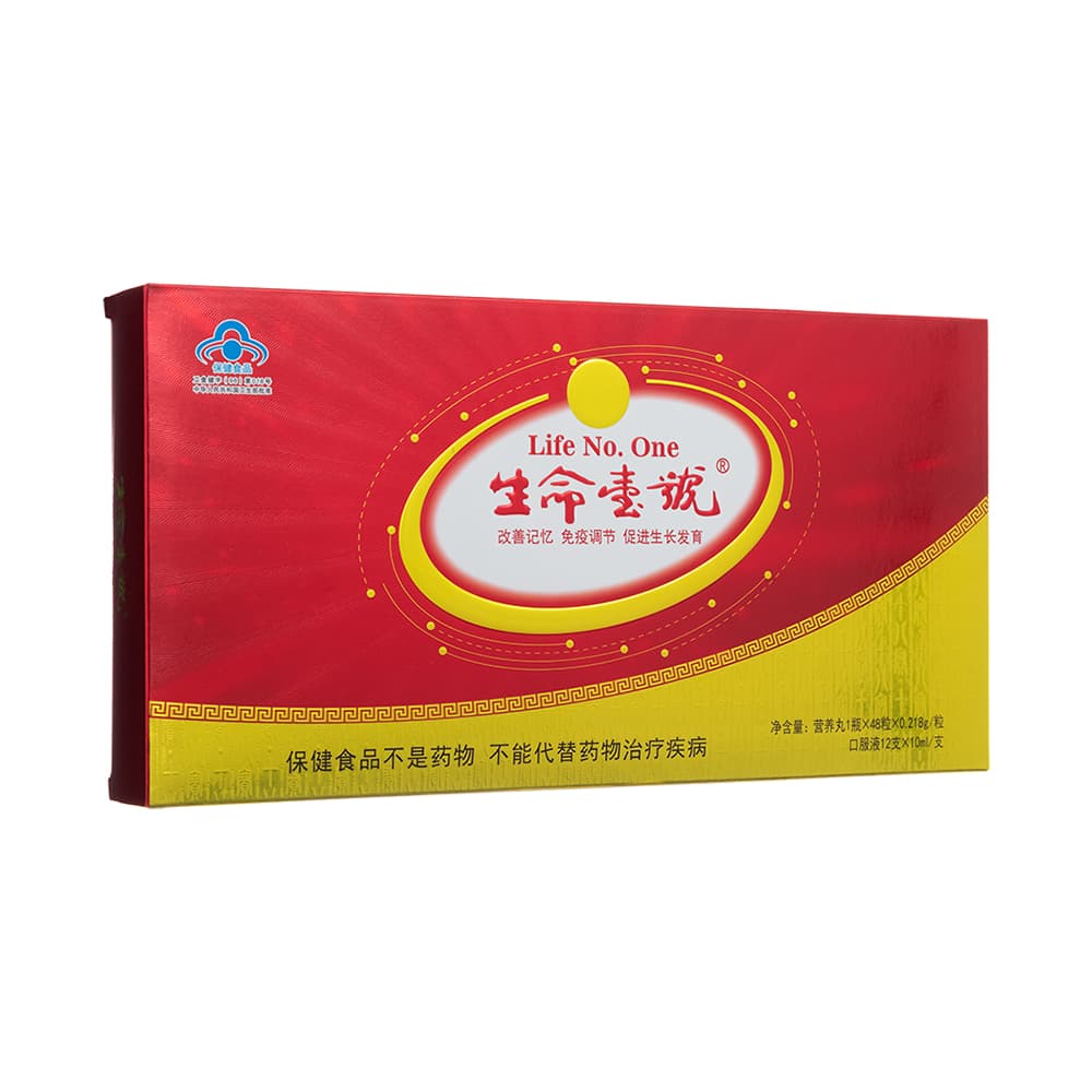 生命一号(营养丸+口服液)