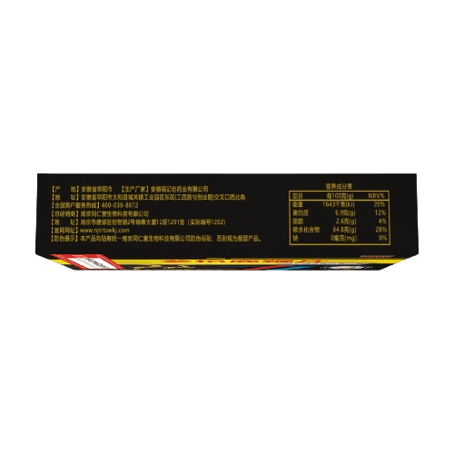 参杞鹿鞭片压片糖果(福记坊)