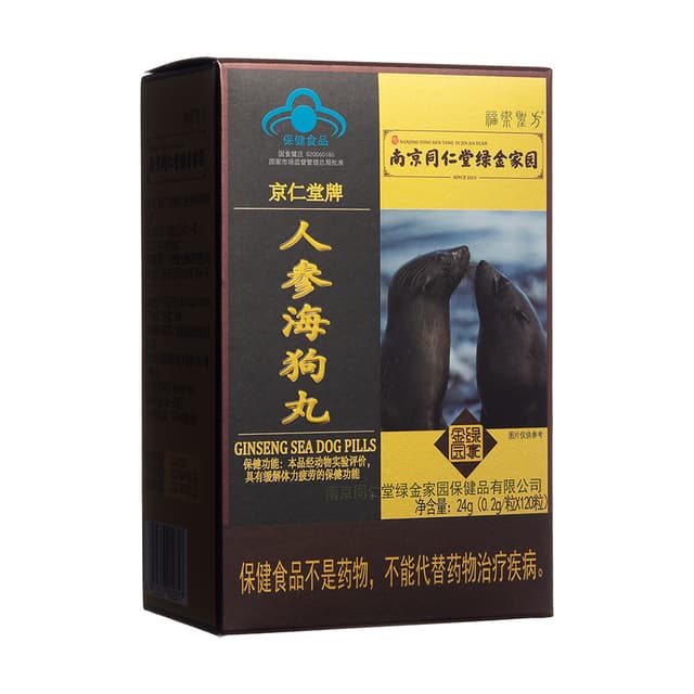 人参海狗丸(南京同仁堂绿金家园)