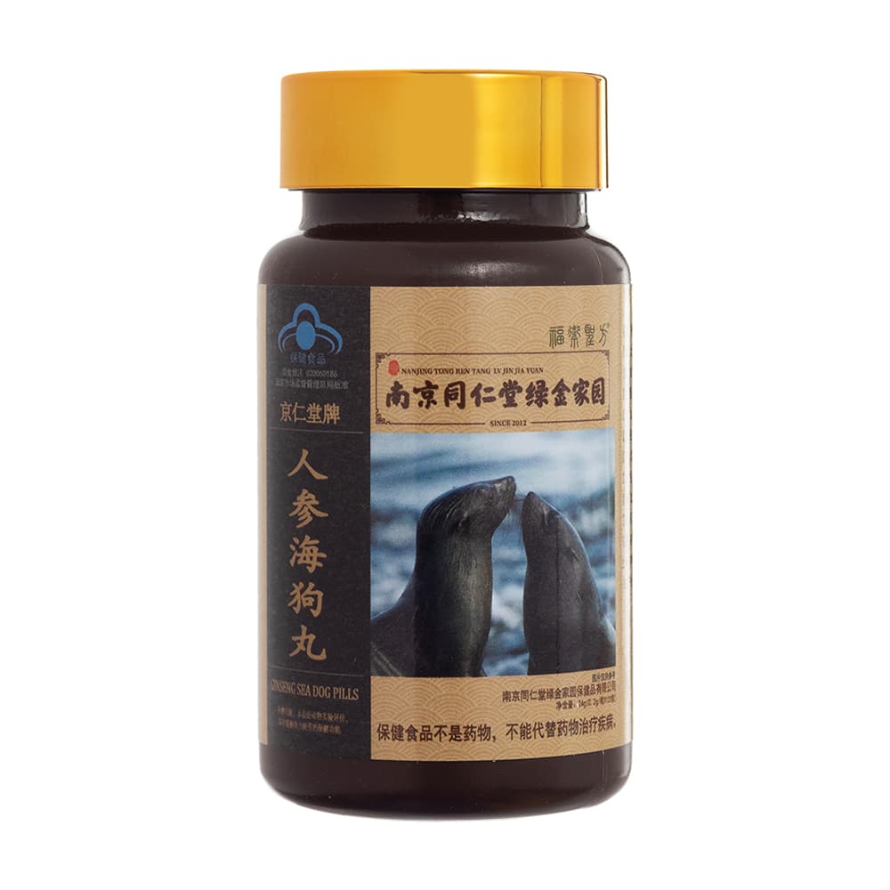 人参海狗丸(南京同仁堂绿金家园)