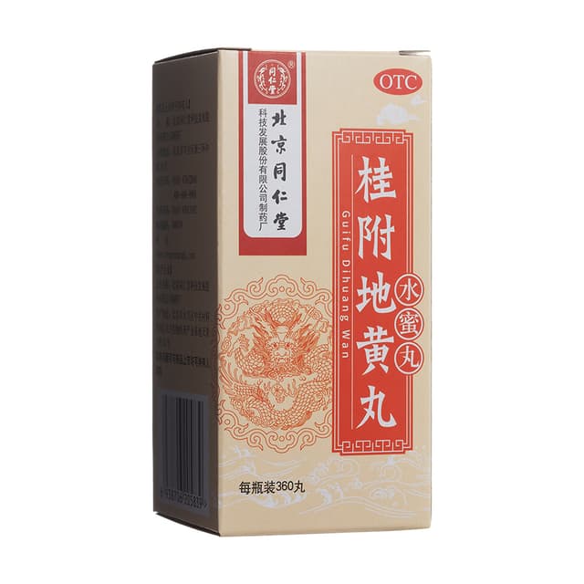 桂附地黄丸(同仁堂)(水蜜丸)