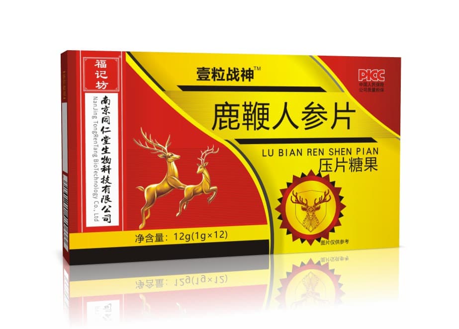 鹿鞭人参片压片糖果(福记坊)(森善存)