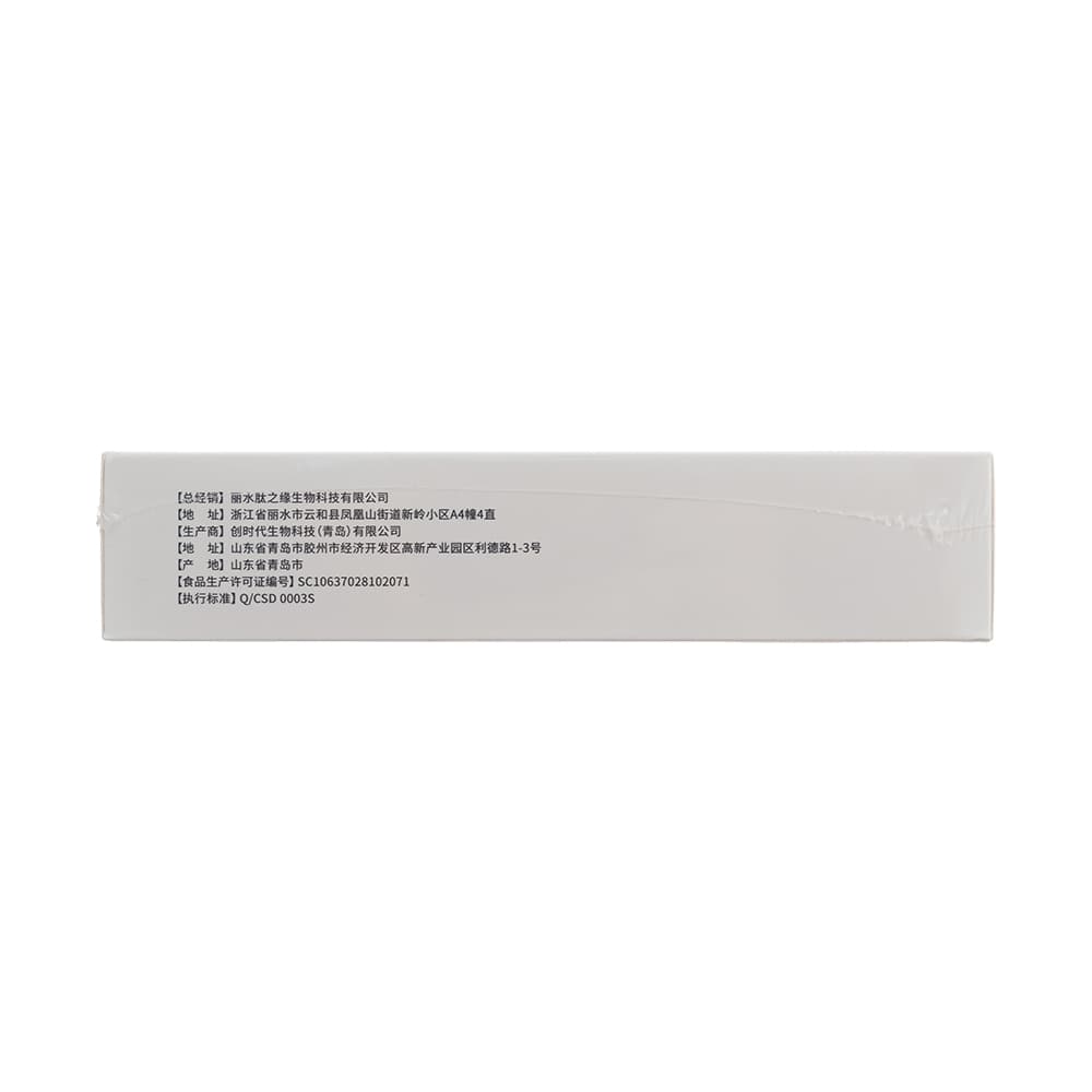 白蛋白肽营养素饮品(乔康迪)