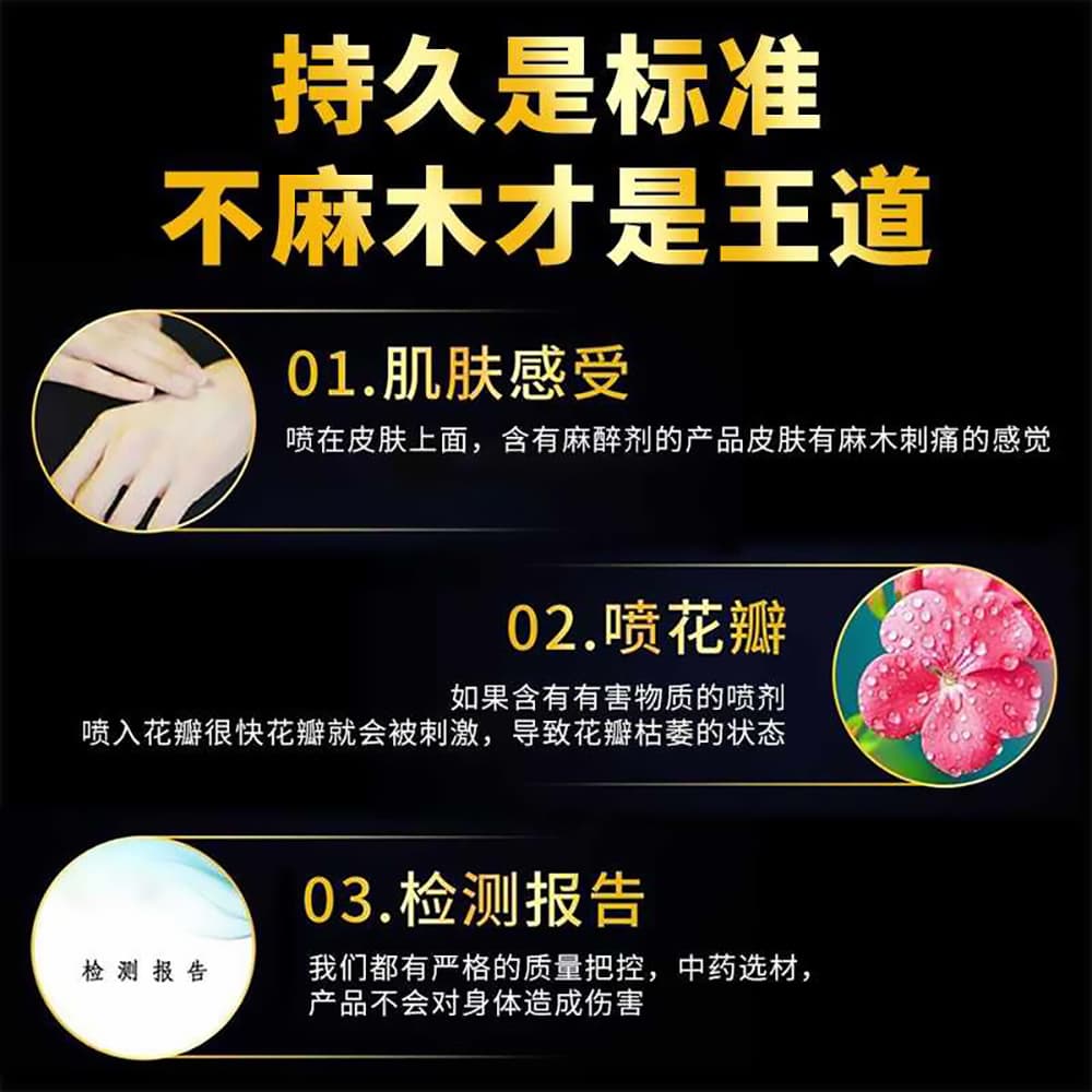 印度神油(加强款)