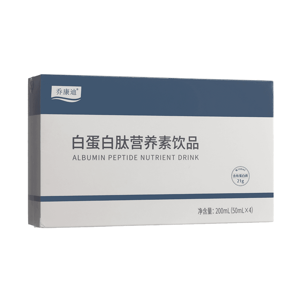 白蛋白肽营养素饮品(乔康迪)