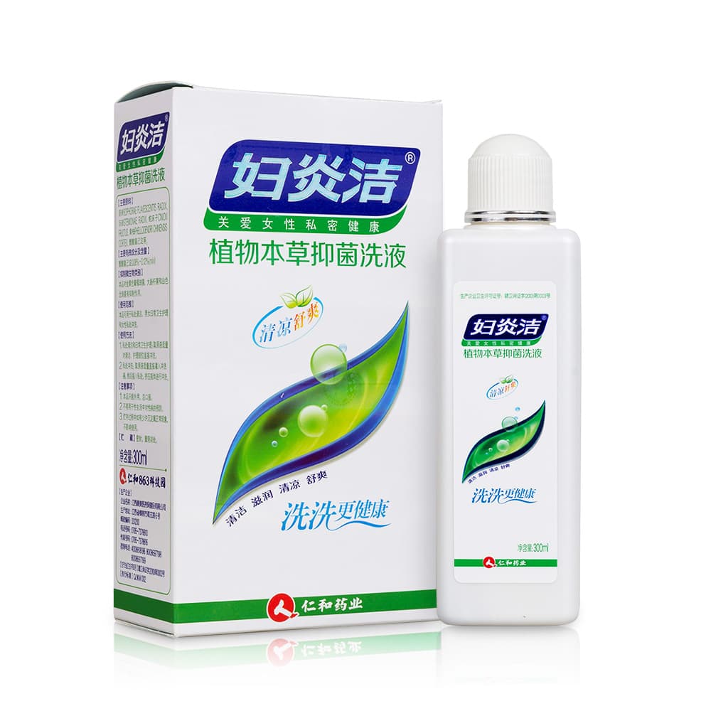 植物本草抑菌洗液(妇炎洁)