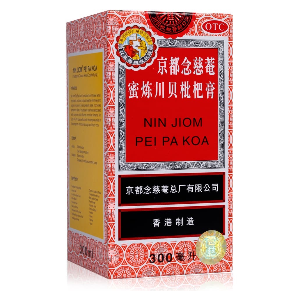 京都念慈菴蜜炼川贝枇杷膏(京都念慈菴)