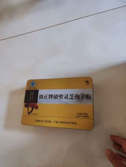 189****3808