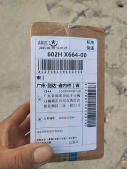 152****8756