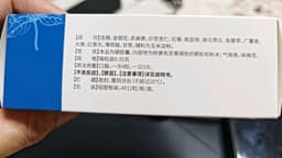 130****0331