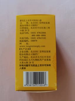 186****6131