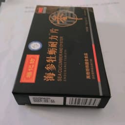 173****5845