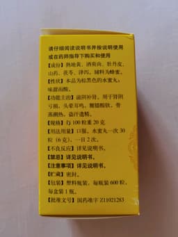 186****6131