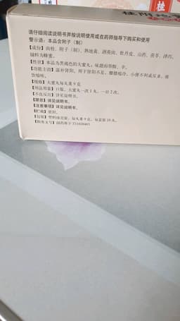 159****7388