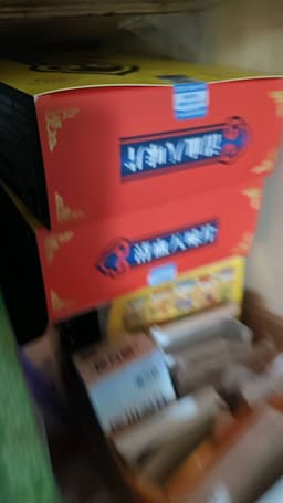 181****6575