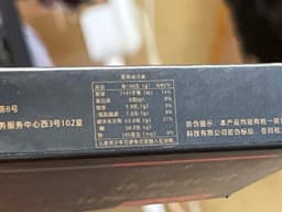 153****3837