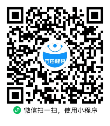 黄芪精(护佑)(扬子江)