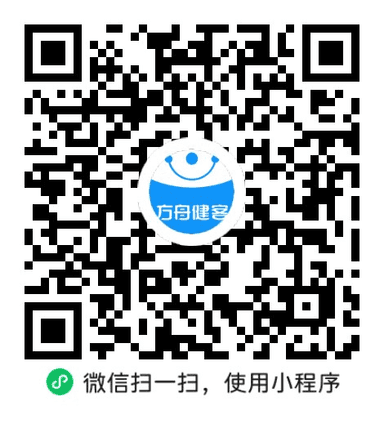 脉搏波血压计