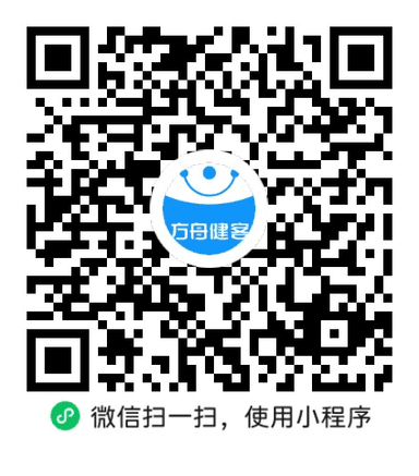 板蓝根糖浆(本草纲目)