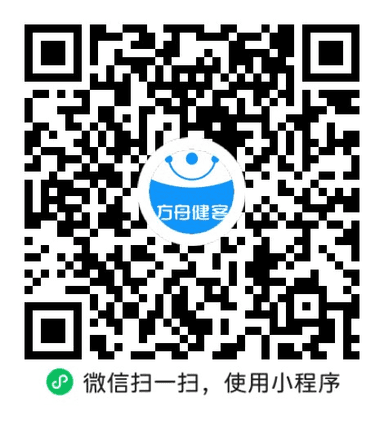 口洁喷雾剂(白云山)