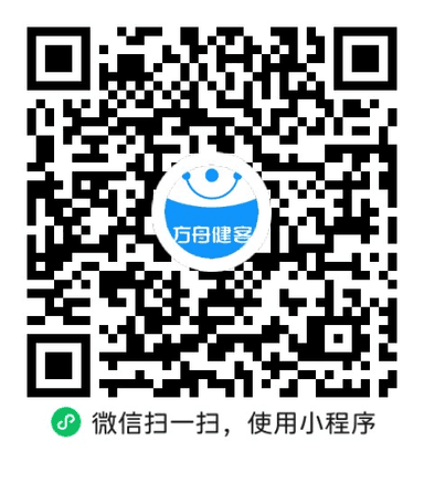 复方板蓝根颗粒(白云山)