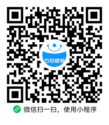 盐酸地芬尼多片(蓝丁宁)
