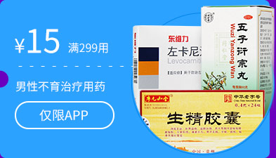 优惠券限量抢